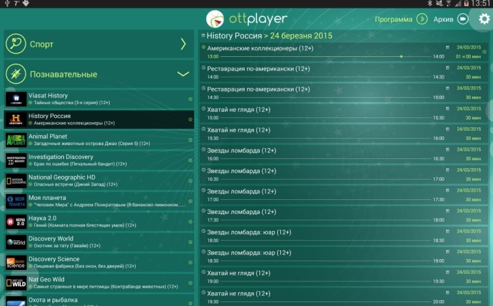 ottplayer download for osx older versions
